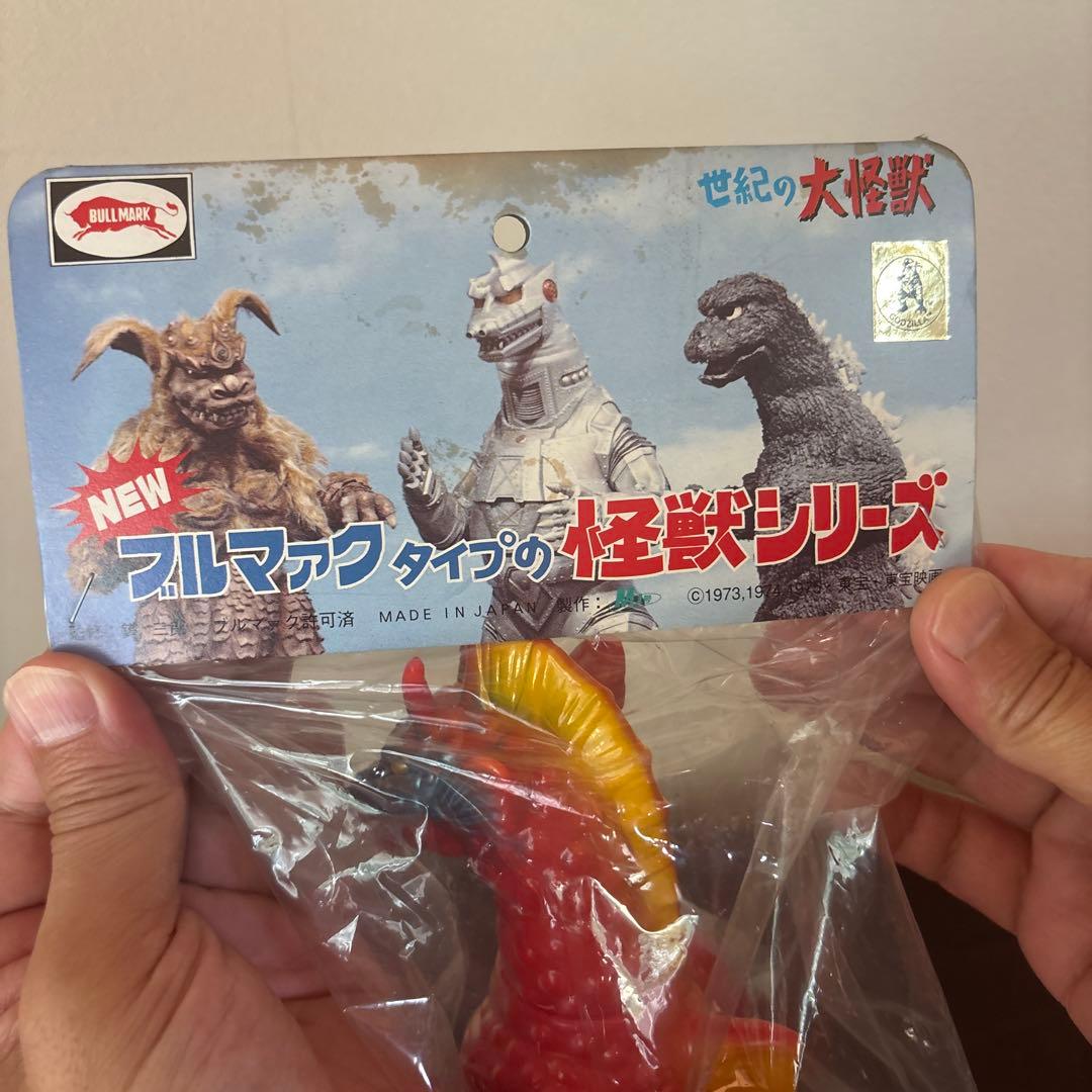 M1号 NEWブルマァクタイプの怪獣シリーズ チタノザウルス1期 赤成型