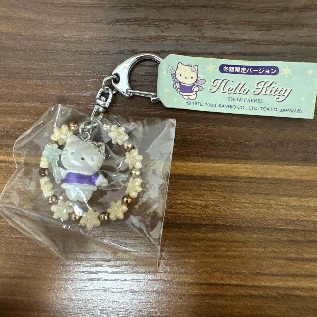 【未開封・送料無料】キティ 2000年 冬季限定  FAERIE 紫