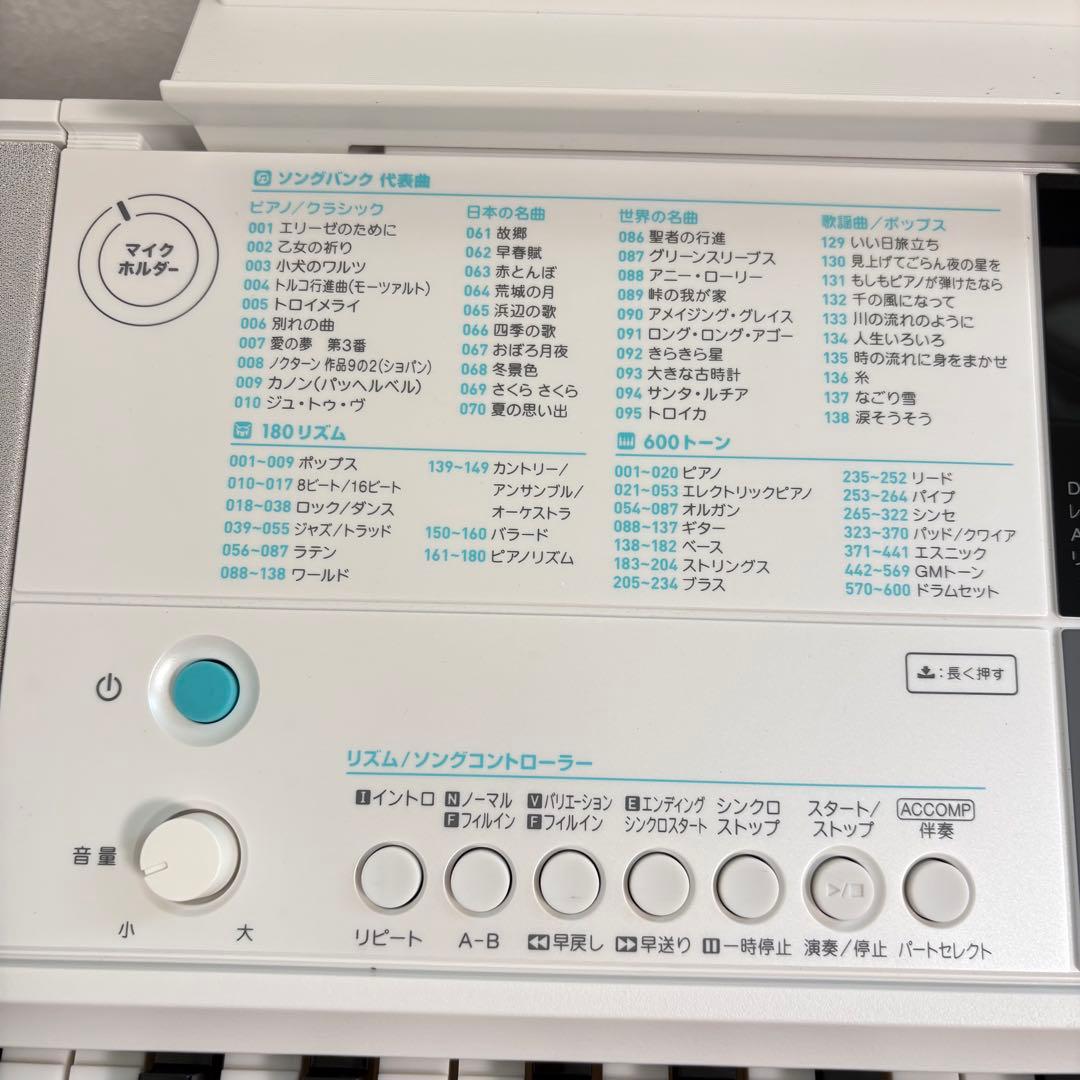 美品✨スタンド付き CASIOカシオ光ナビゲーションキーボードLK-516