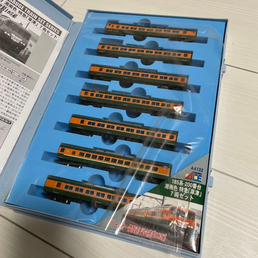 マイクロエース A4132 185系200番台 湘南色 特急「草津」 7両セット
