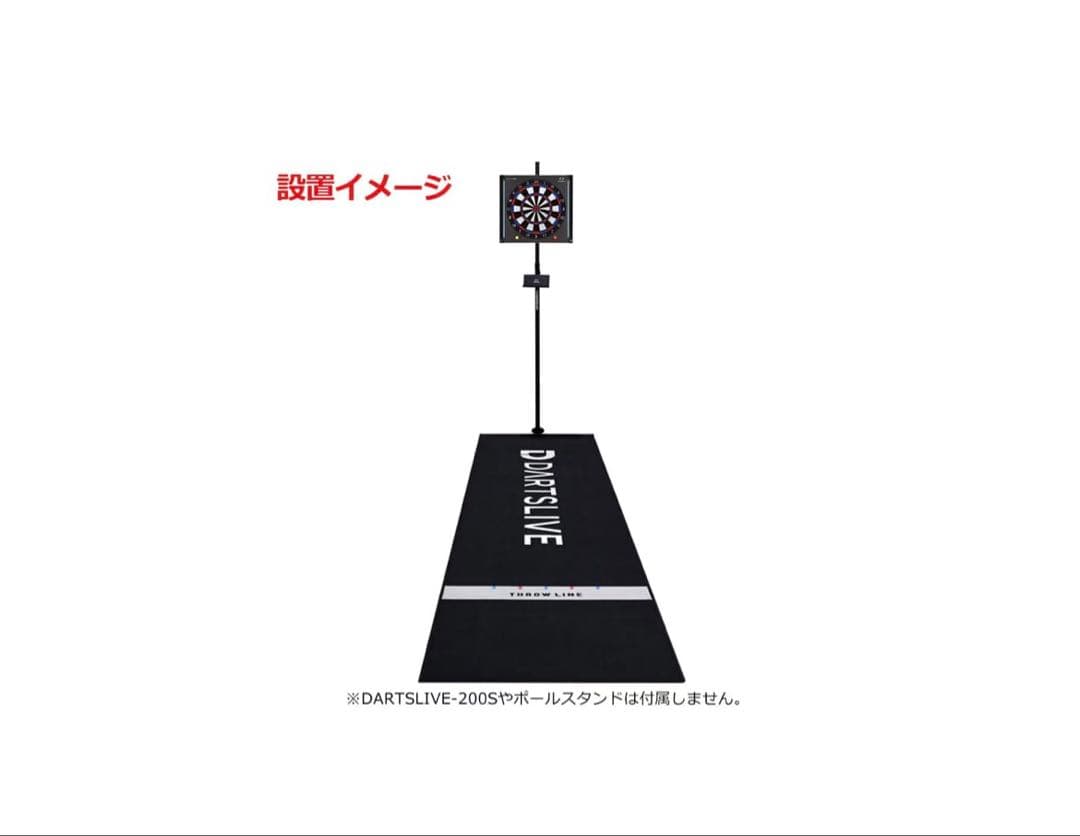 DARTSLIVE  スローマット