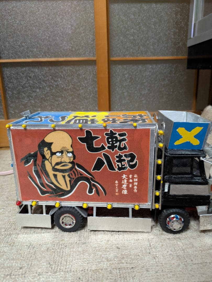 トラック野郎約1/２０スケール三番星