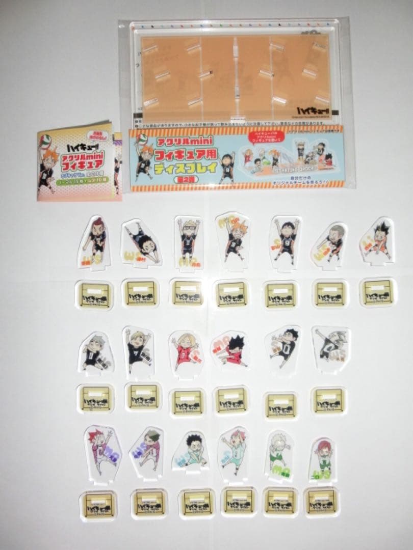 ハイキュー　アクリルミニフィギュア　ちびキャラノーマルとディスプレイ