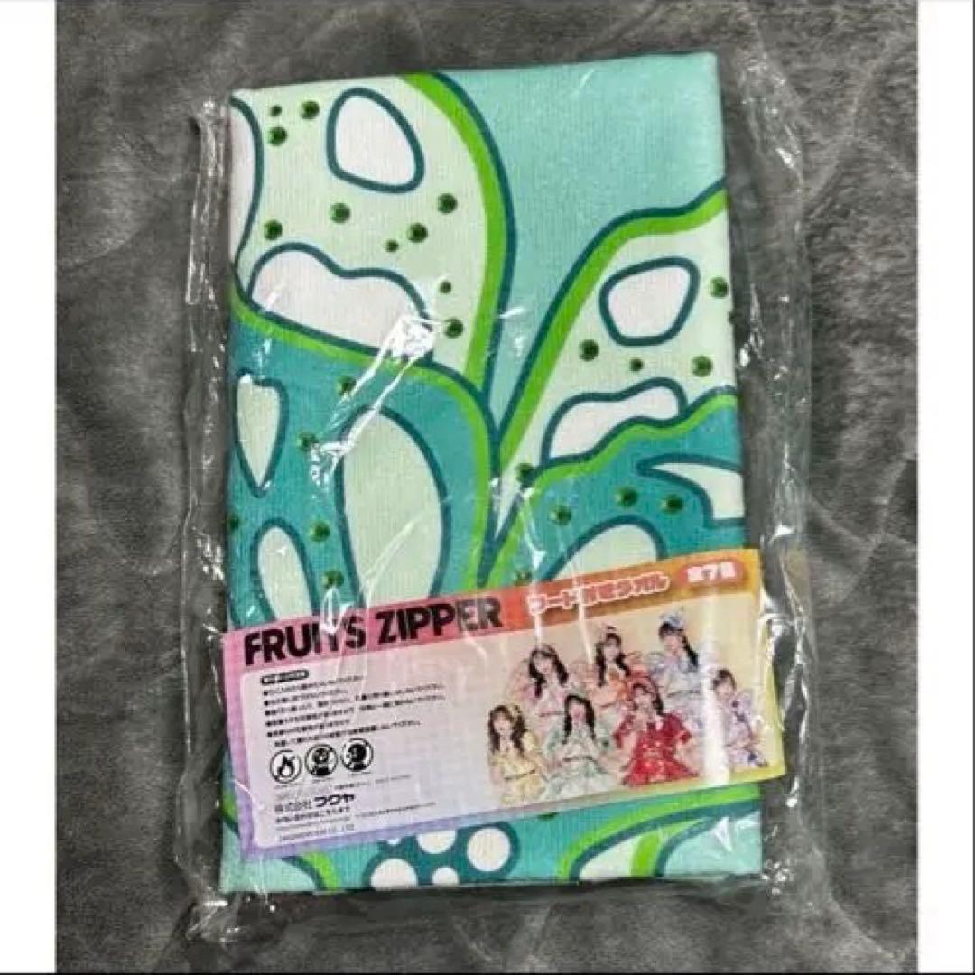 FRUITS ZIPPER フード付きタオル