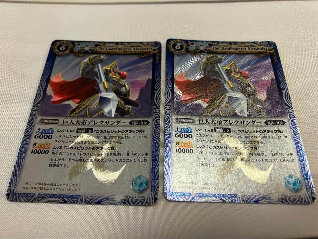 バトルスピリッツ Xレア 初期レリーフ 5弾〜8弾 まとめ売り