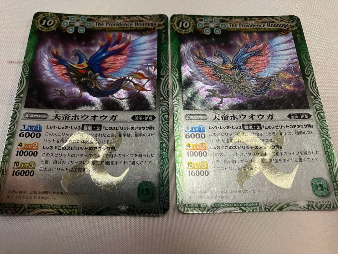 バトルスピリッツ Xレア 初期レリーフ 5弾〜8弾 まとめ売り