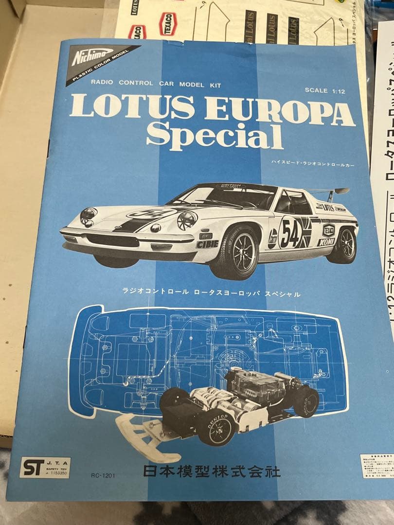 ウルトラ！ニチモ1/12 ロータスヨーロッパ 未組み立てRCキット