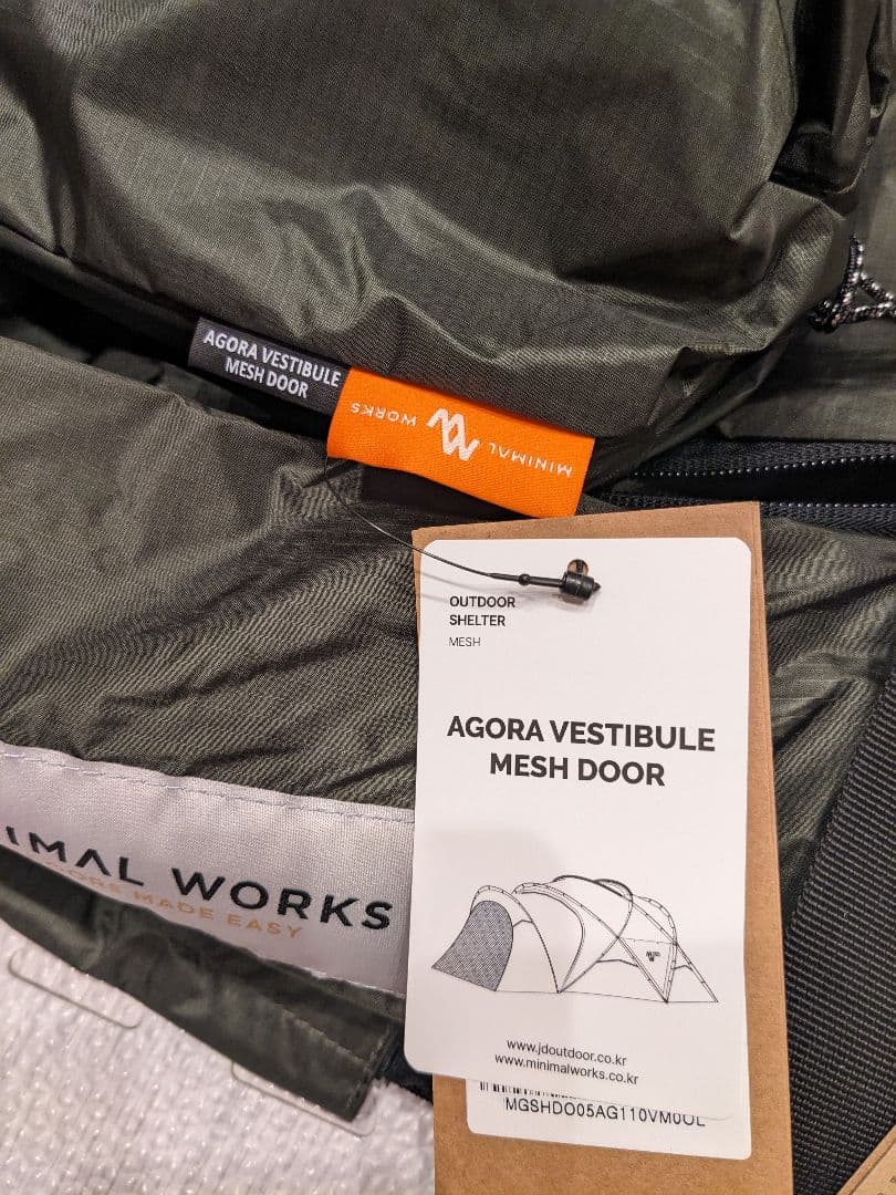 MINIMAL WORKS AGORAアゴラVESTIBULEベスティビュール