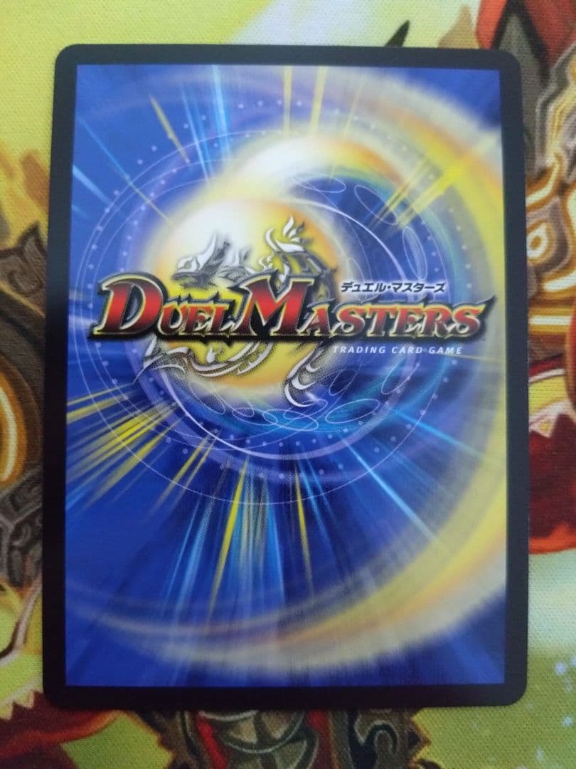 即購入可　頂上混成ガリュディアス・モモミーズ'22 金トレジャー