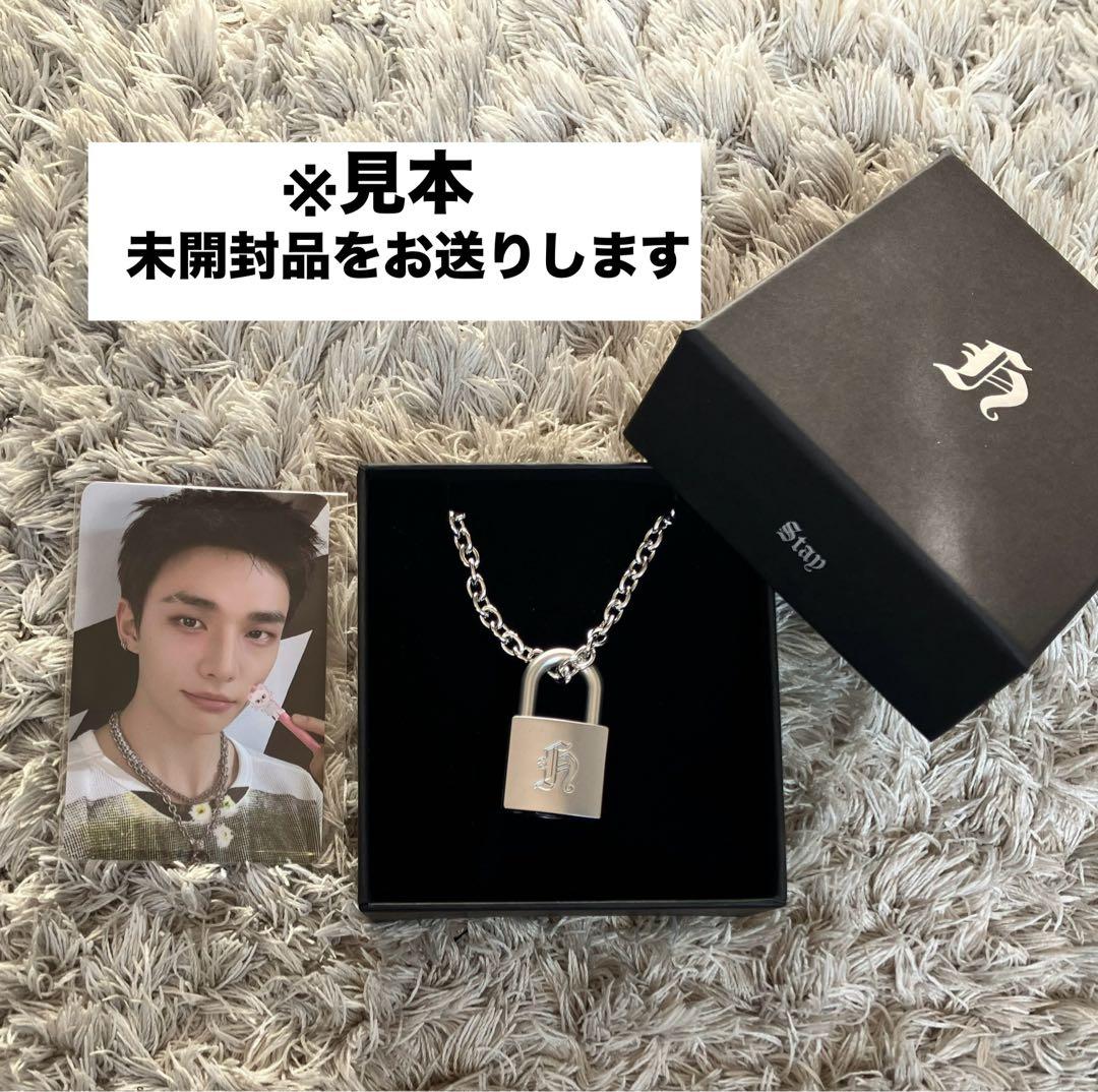 straykids celebrATE メンプロ　ネックレス　南京錠　ヒョンジン