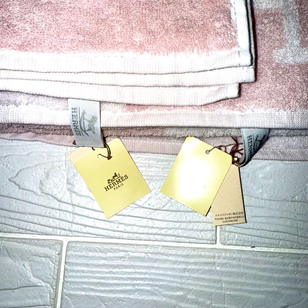 未使用タグ付き HERMES エルメス アヴァロン タオル 2枚セット