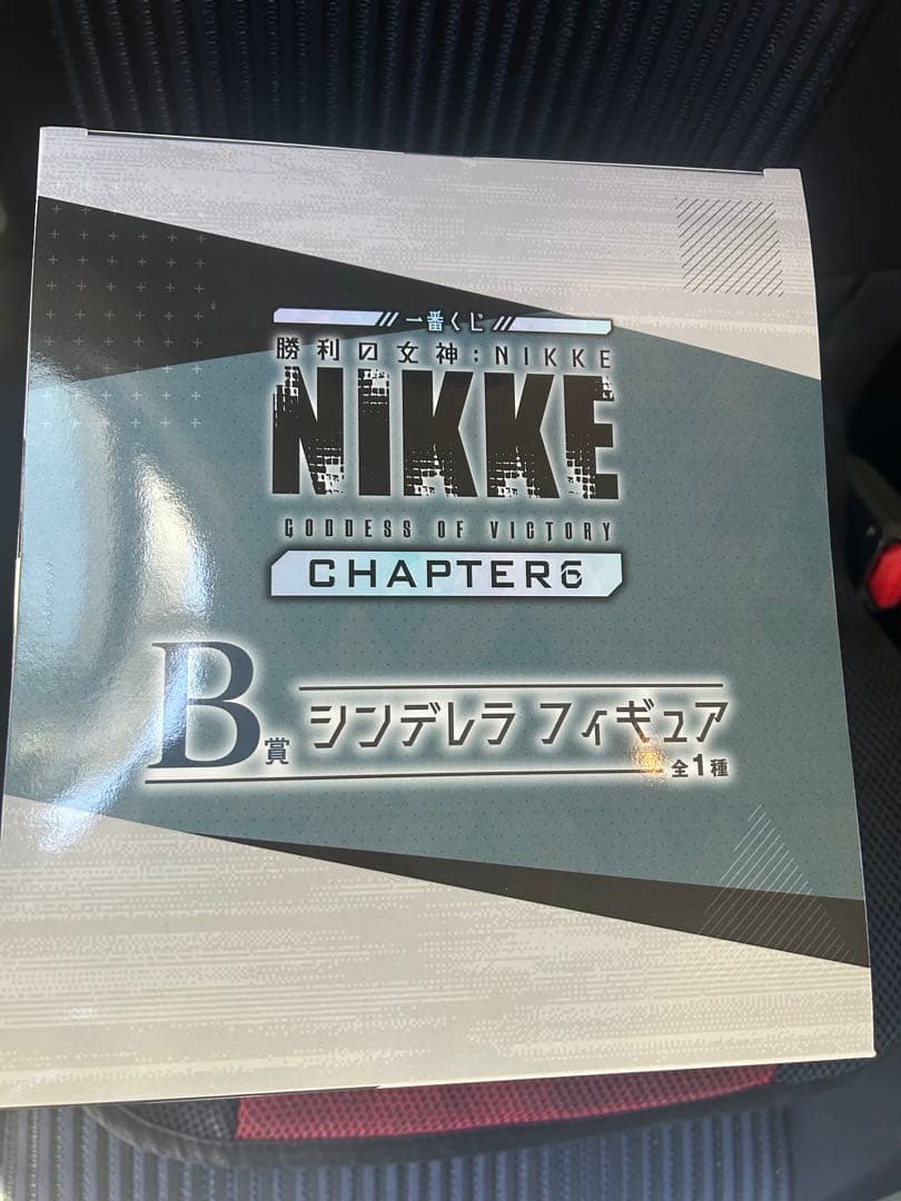NIKKE一番くじ