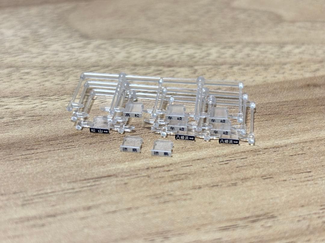 加工品 TOMIX キハ40・47 JR四国色