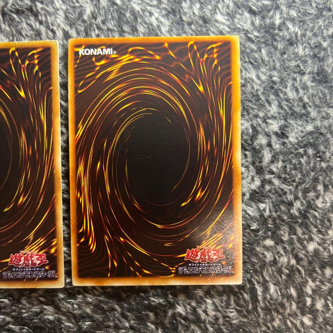 遊戯王【希少‼️】青眼の白龍  ブラックマジシャン 初期 ウルトラ2枚セット❗️