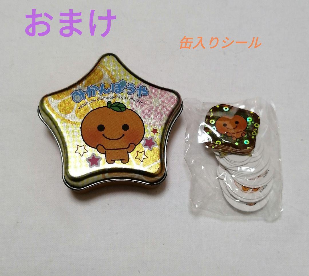 サンエックス 文房具セット