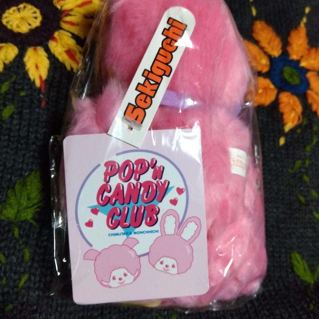 SekiguchiセキグチPOP'n CANDY CLUB モンチッチ Sサイズ