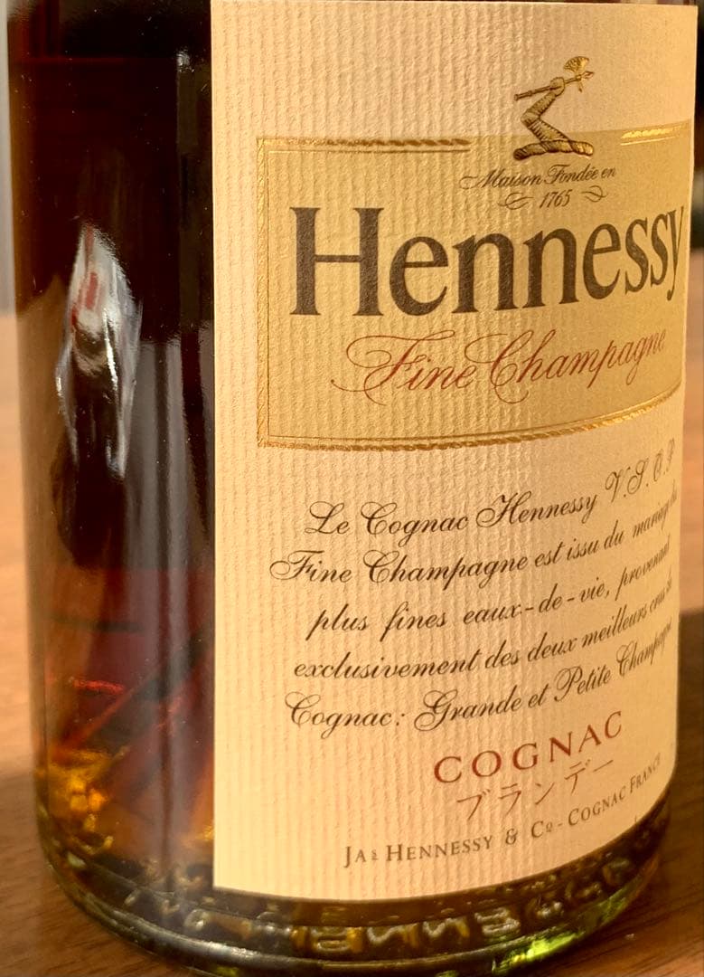 ヘネシー vsop 箱付き