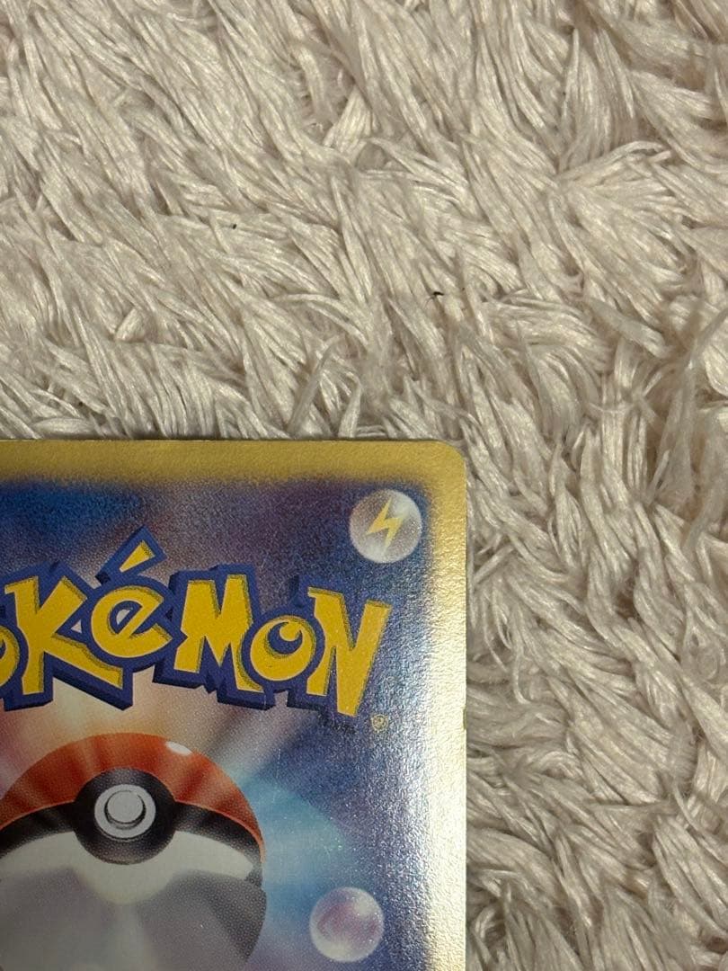 ライコウEX SR BW4 ダークラッシュ 071/069