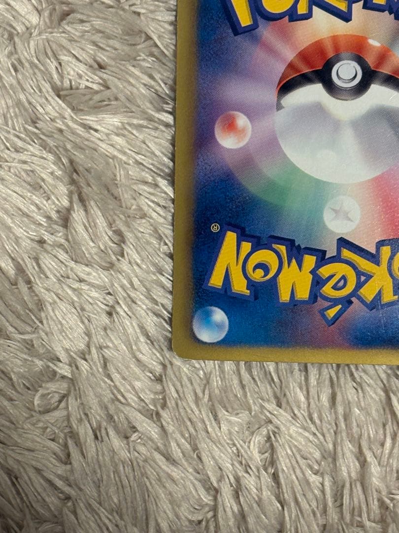 ライコウEX SR BW4 ダークラッシュ 071/069