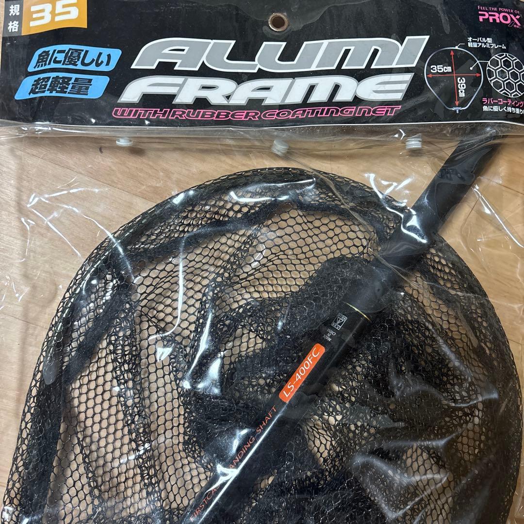 SHIMANO リール　ルアー　タモ網　セット