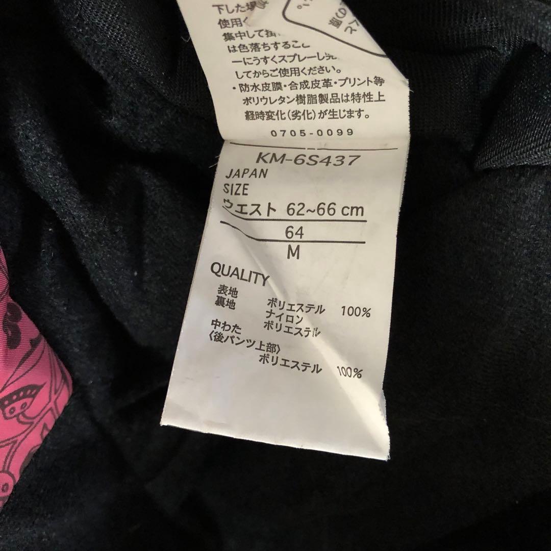 kissmark スノーウェア　上下セット　M 美品♫ スノーボード