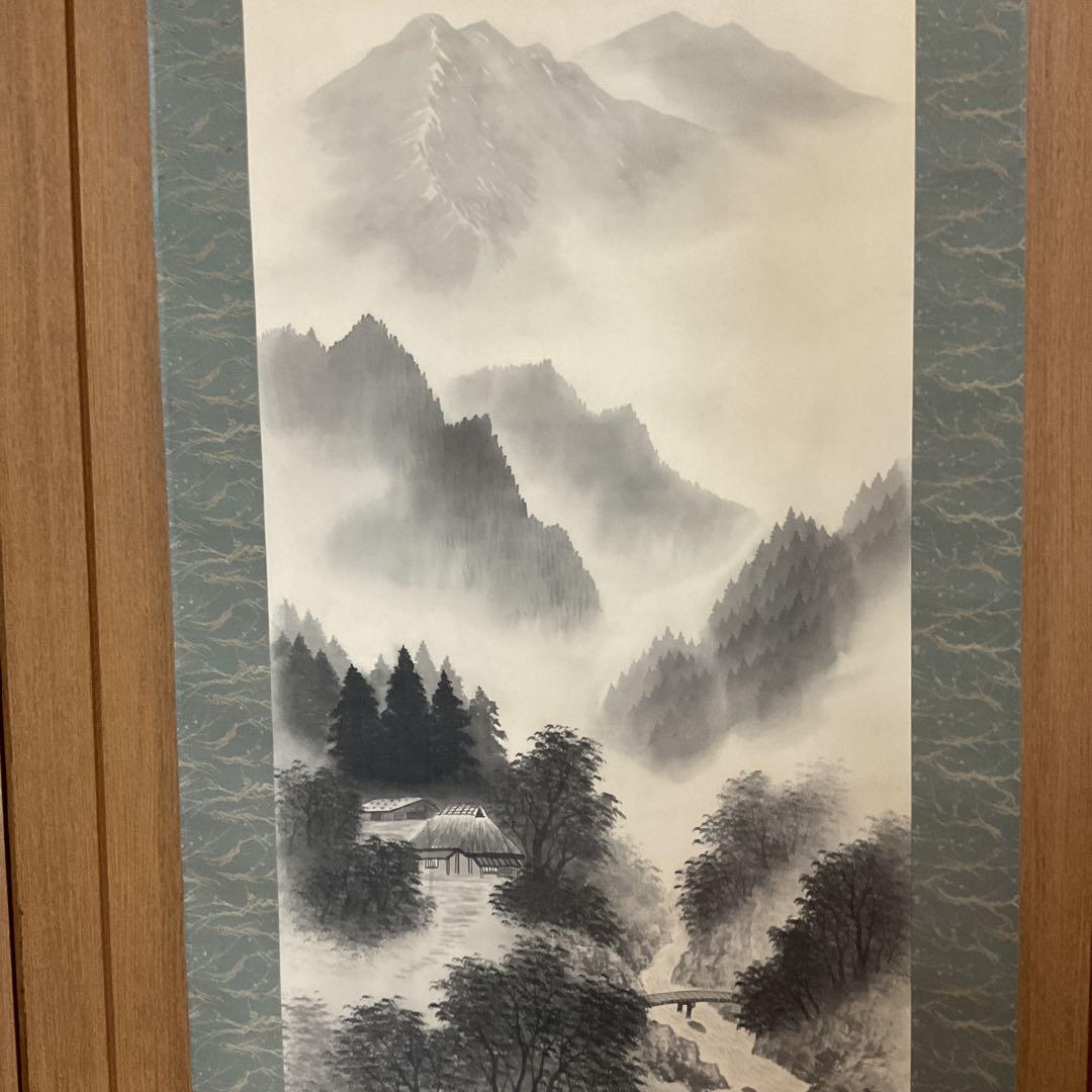 松 里 筆 絹本水墨山水図かけ軸先 作者共箱付 軸先練物