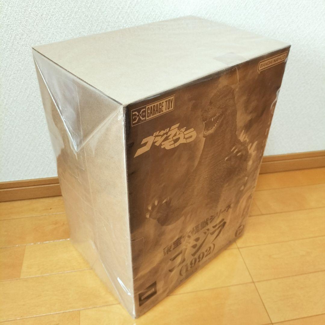 1992　GODZILLA　東宝大怪獣シリーズ　ゴジラ対モスラ　フィギュア