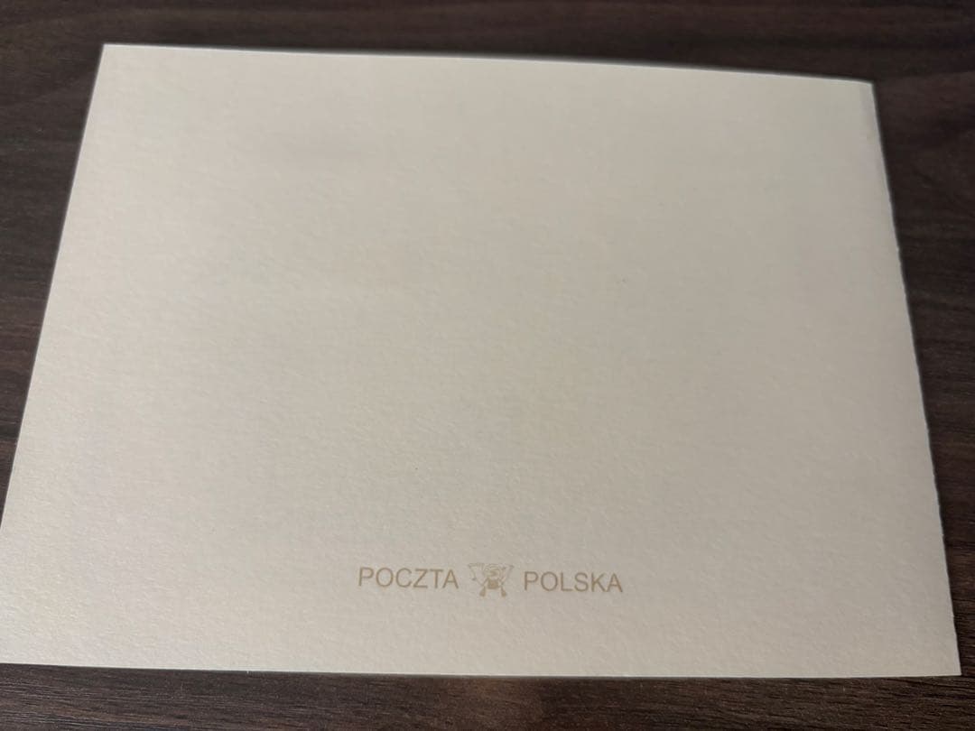 フレデリック・ショパン 150周年 切手セット