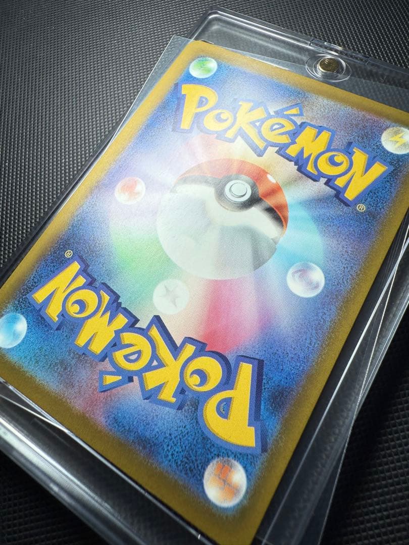 【極美品】ピカチュウ ex SAR