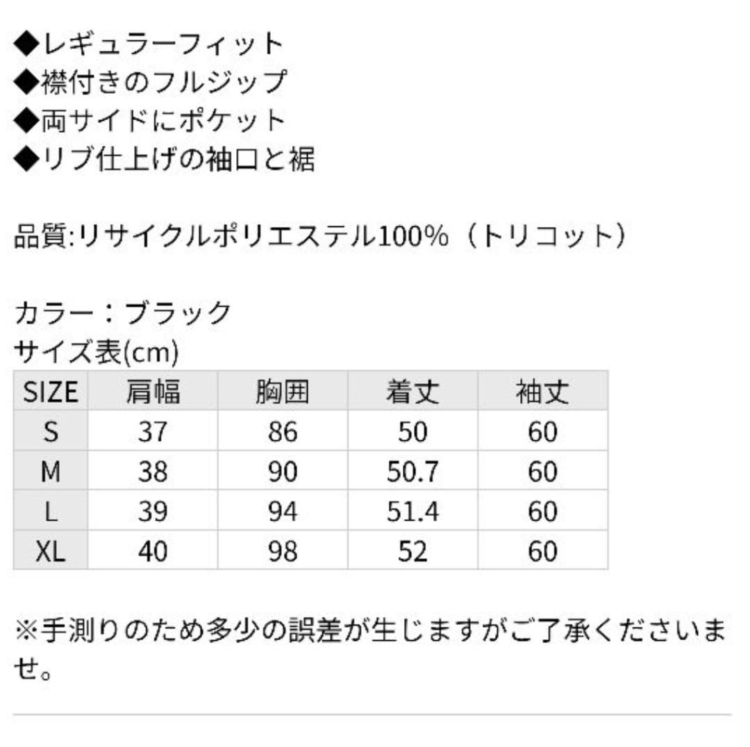 アディダス　クラシックス ファイヤーバード トラックジャケット　 Lサイズ