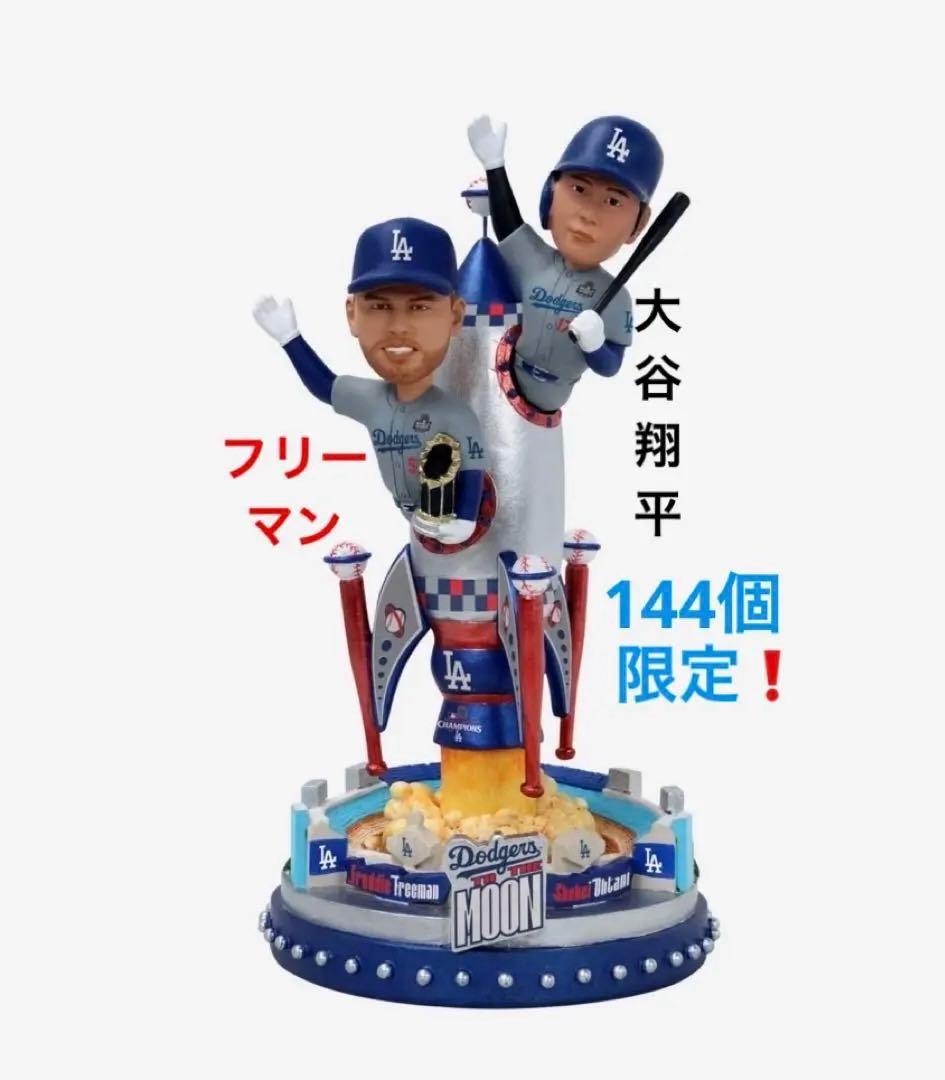 【大谷翔平&フリーマン】2024年ワールドシリーズチャンピオン記念ボブルヘッド