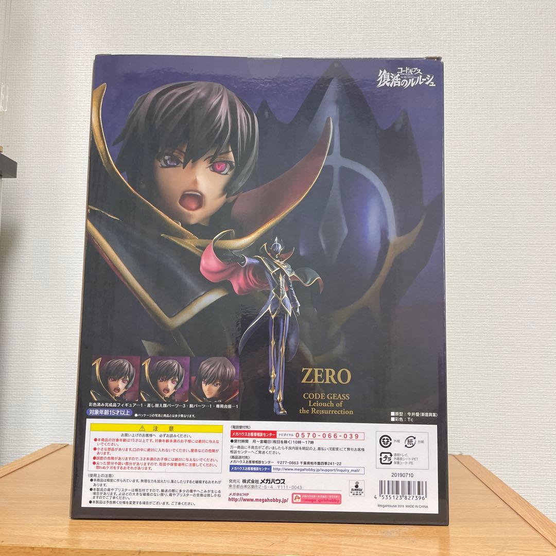 コードギアス　復活のルルーシュ　G.E.M