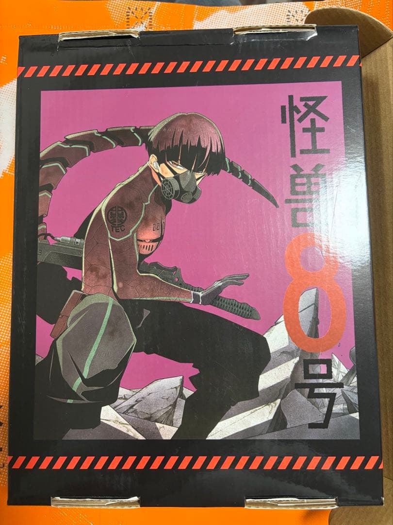 怪獣8号　中国限定特装版