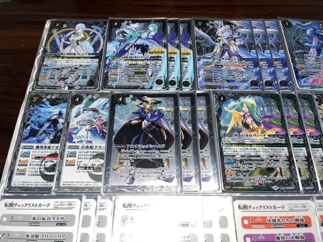 バトルスピリッツ 氷姫デッキ