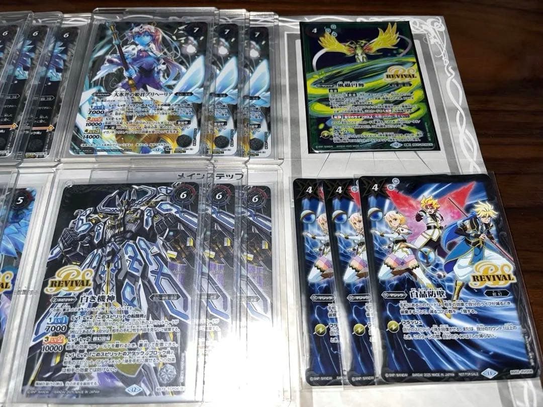 バトルスピリッツ 氷姫デッキ