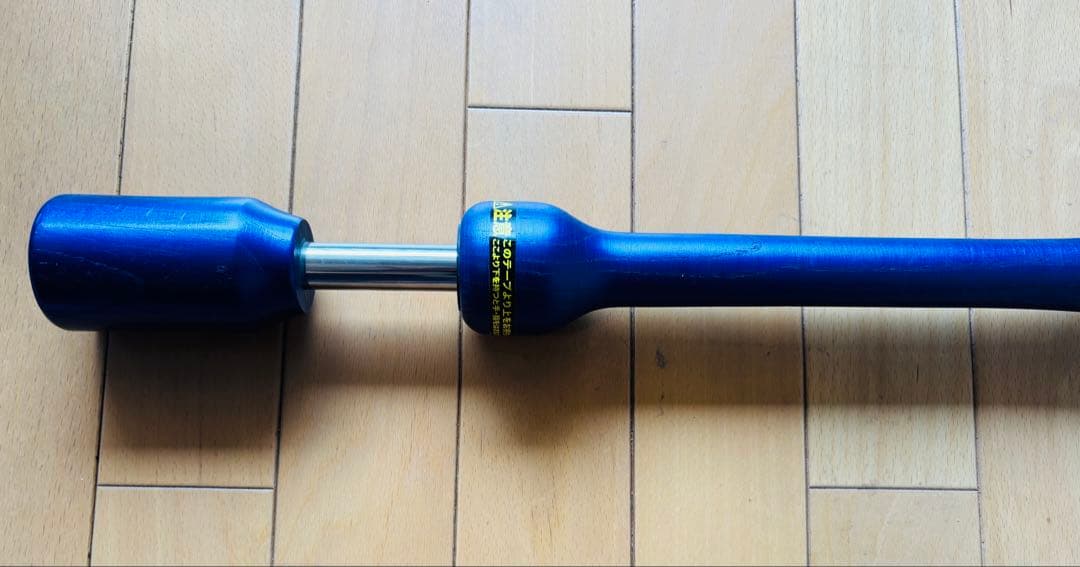 美品　シュプリームスウィング トレーニングバット SS-80