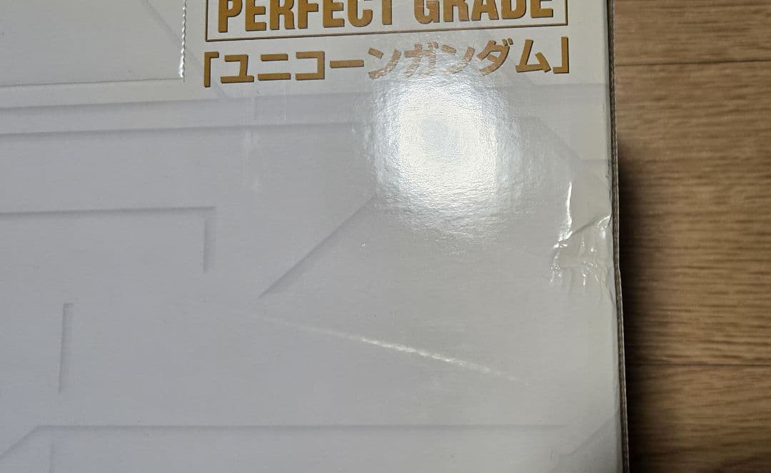 PG 1/60 RX-0 ユニコーンガンダム