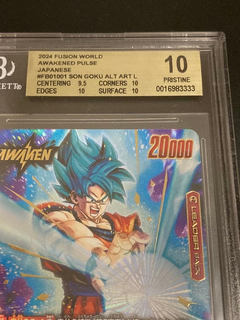 BGS10　孫悟空　赤　リーダーパラレル　フュージョンワールド　FB01-001