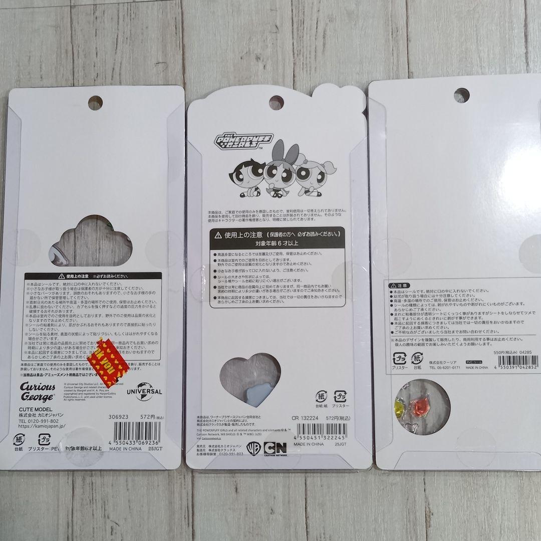 正規品 ボンボンドロップ 大量 おすそわけ ちいかわ はぴだんぶい mini