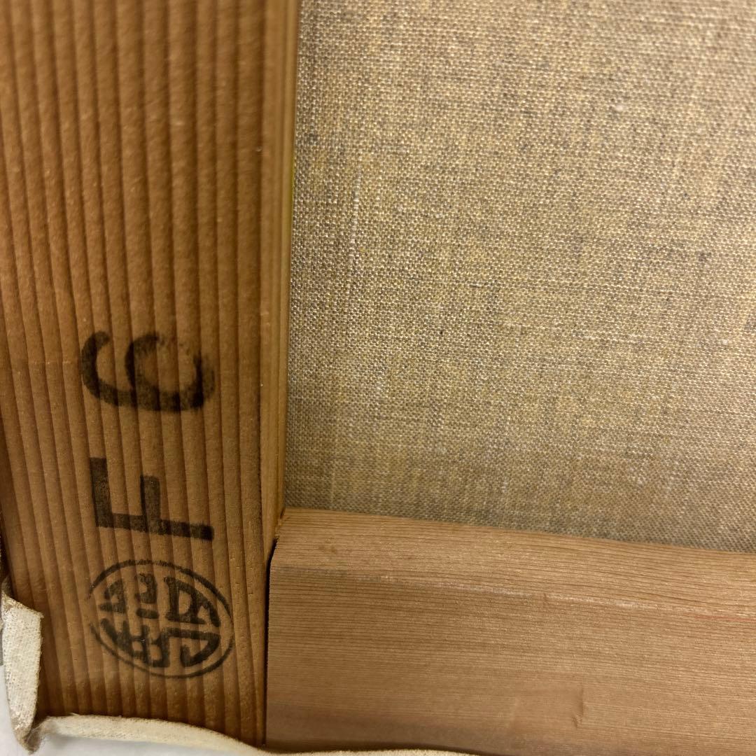 田中繁吉女性の肖像画 1987年制作