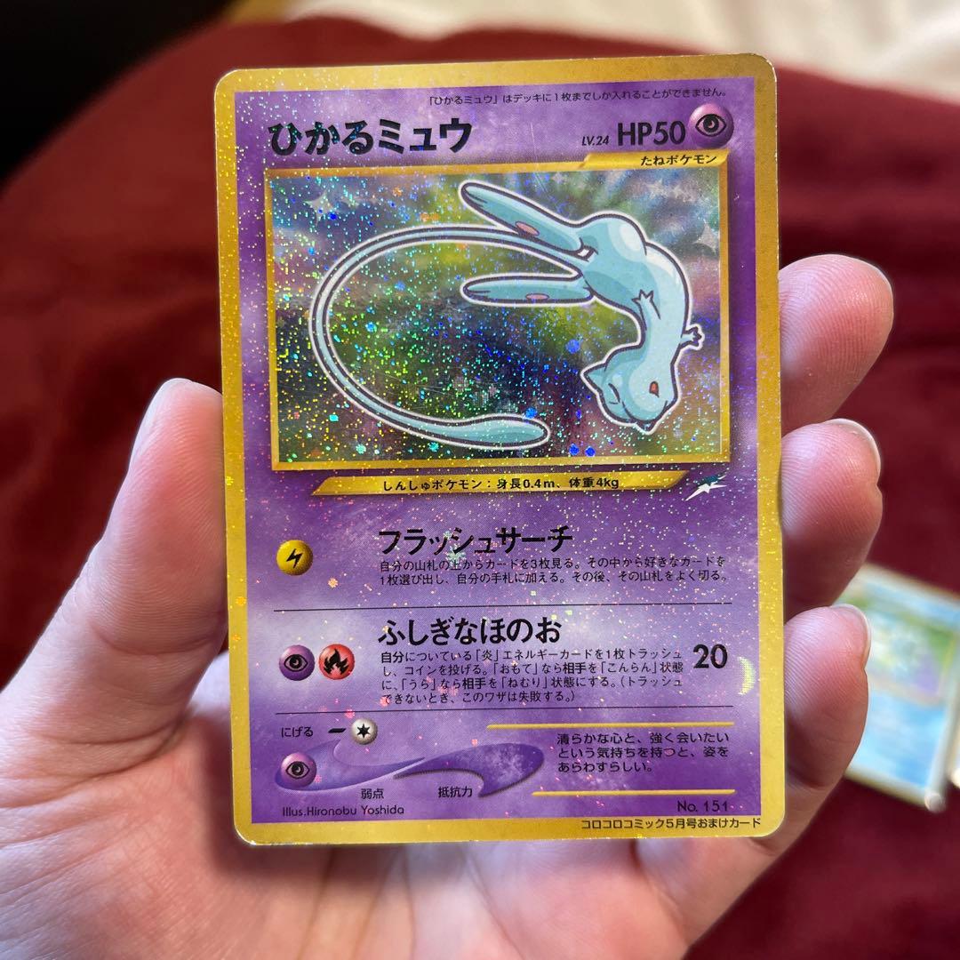 カ*神様 ポケカ 旧裏 まとめ売り