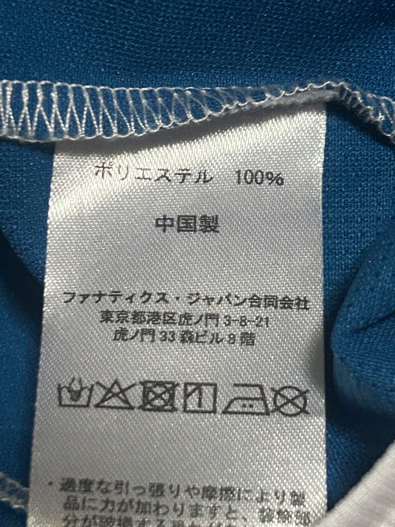 【美品】山崎福也選手　ユニフォーム　SACHIYA名前カスタム済み