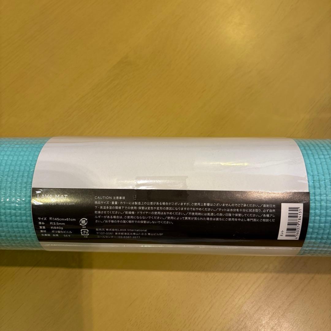 さ様　2/8までお値下げします　新品未使用　LAVAヨガマットラグケースセット