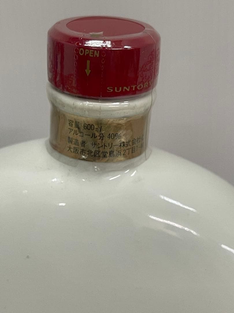 未開栓 SUNTORYサントリー ブランデー XO クリスマスデザイン 42