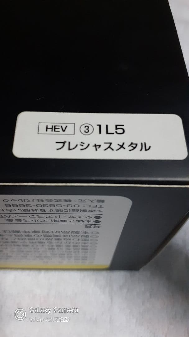 トヨタ 新型クラウンセダン ミニカー 非売品