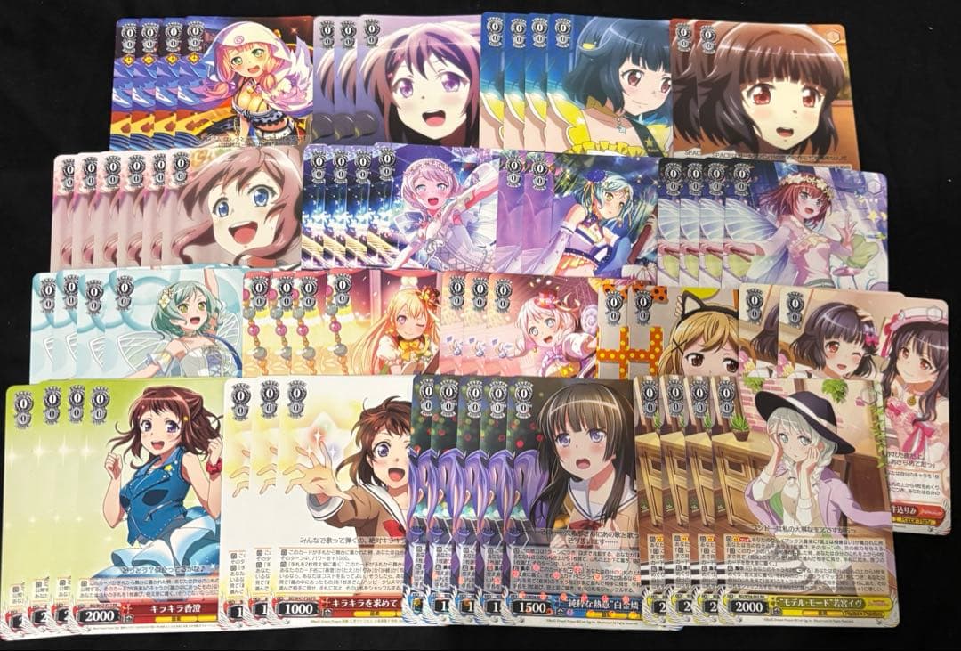 BanGDream ヴァイスシュヴァルツ まとめ売り