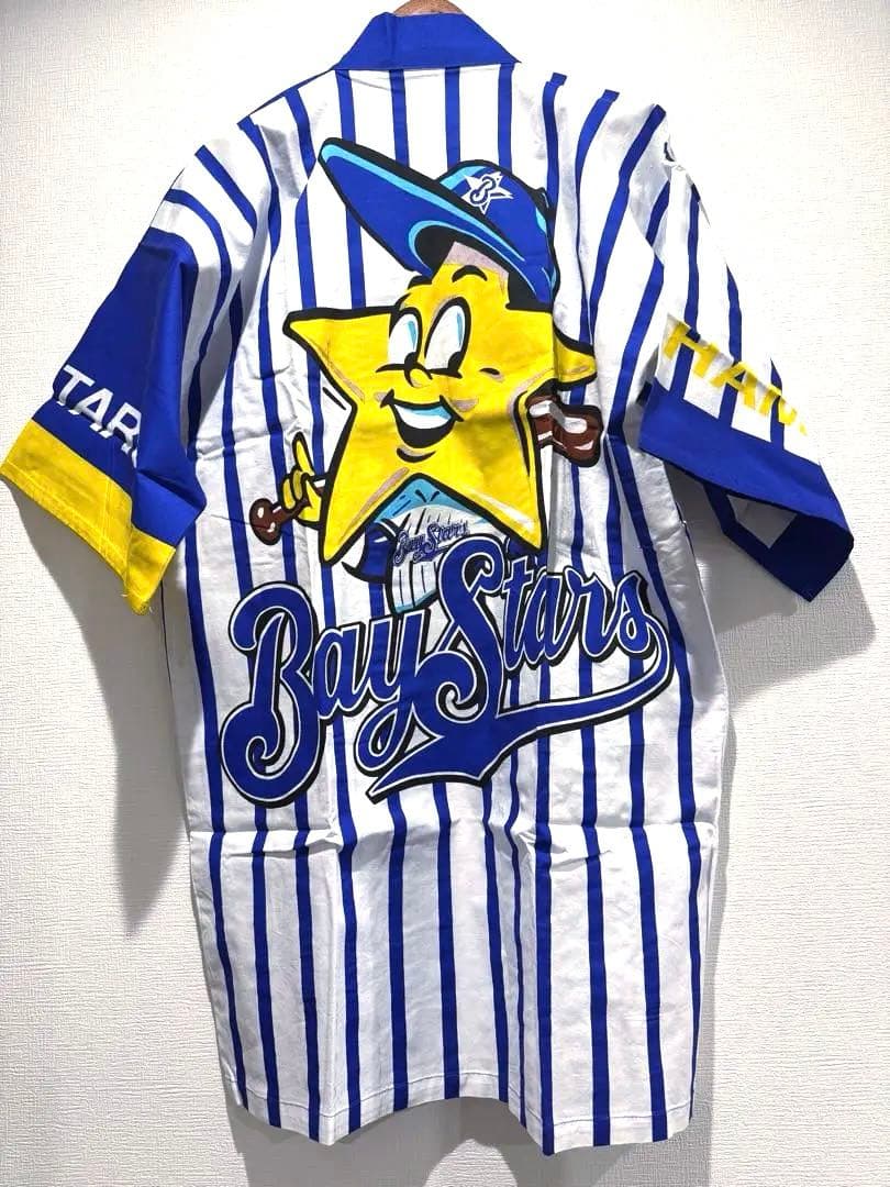 横浜ベイスターズ 激レア　はっぴ