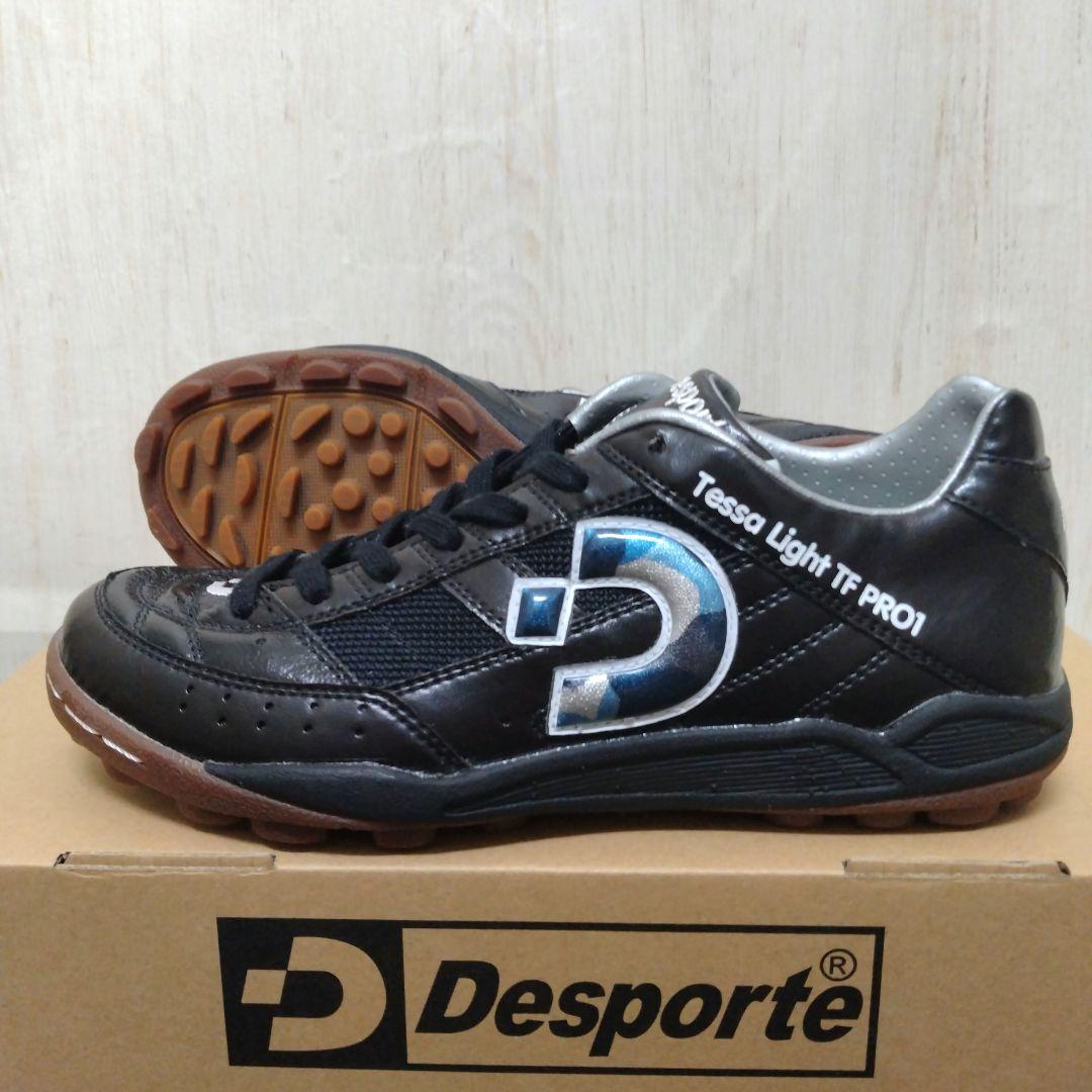 【22.5cm】新品未使用DesporteテッサLIGHT TF PRO2