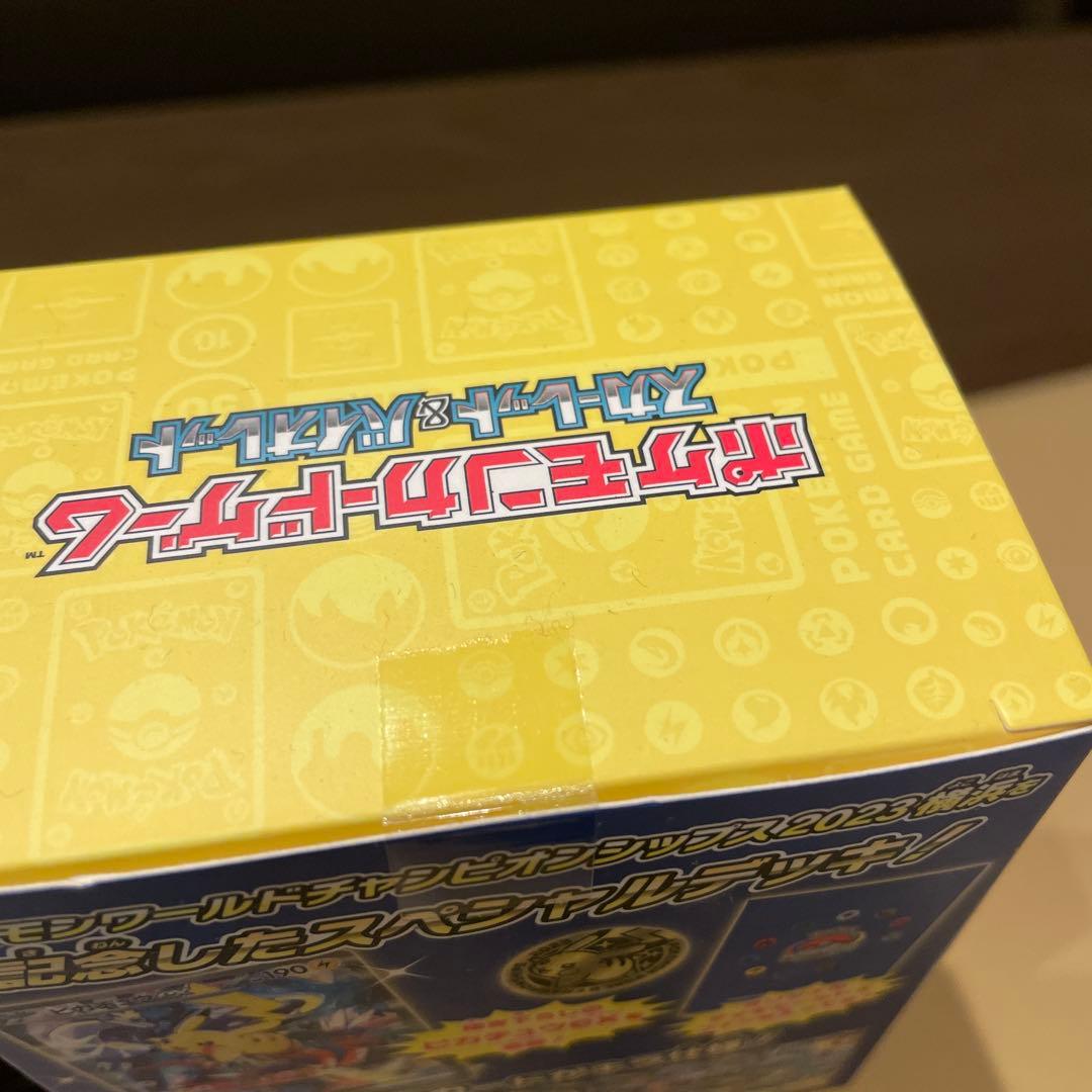 値下げ中！ポケモンカード WCS2023 横浜記念デッキ ピカチュウ