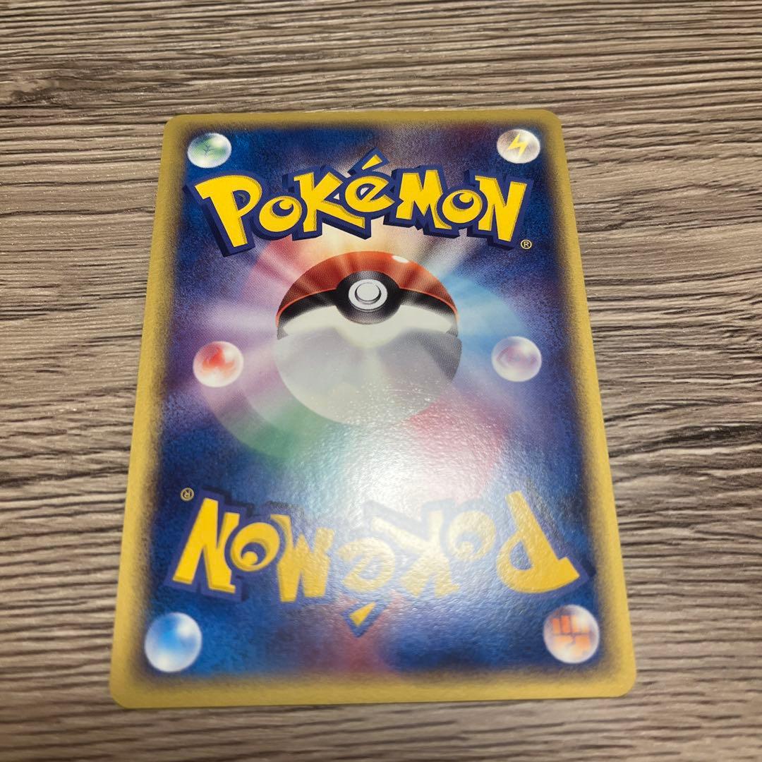 「美品」グラードン☆ ☆ 拡張パック ホロンの研究塔 056/086